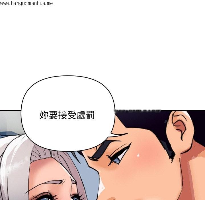 韩国漫画顶级豪门秘辛韩漫_顶级豪门秘辛-第22话在线免费阅读-韩国漫画-第87张图片