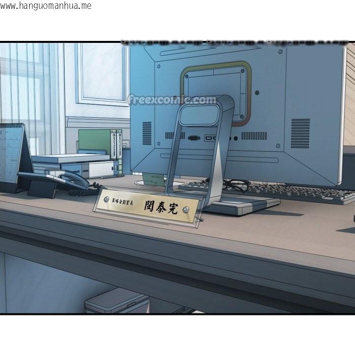 韩国漫画顶级豪门秘辛韩漫_顶级豪门秘辛-第25话在线免费阅读-韩国漫画-第150张图片