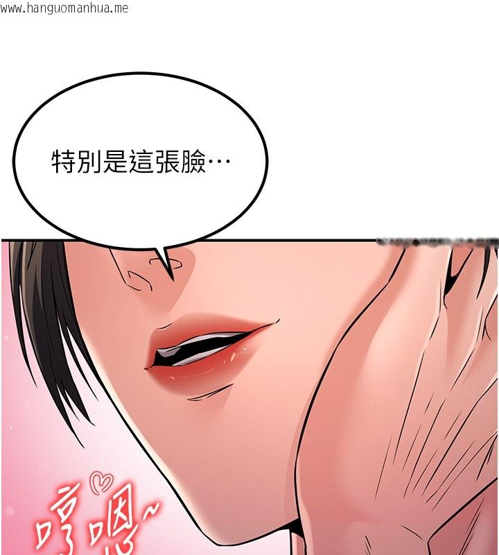 韩国漫画炼欲:色魔再临韩漫_炼欲:色魔再临-第17话-与青梅竹马彻夜缠绵在线免费阅读-韩国漫画-第212张图片