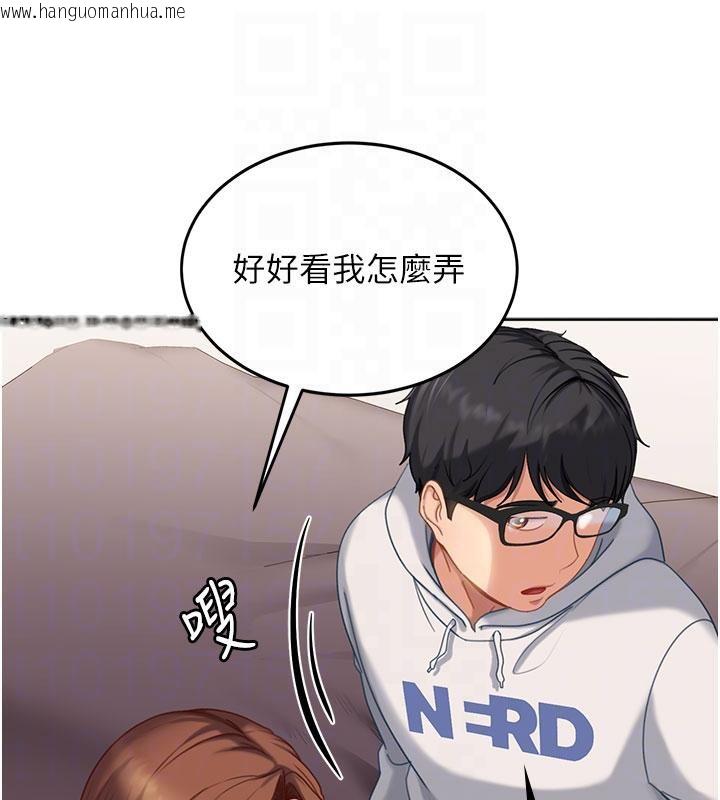 韩国漫画太妹硬闯成人界韩漫_太妹硬闯成人界-第7话-下个目标是姐姐?在线免费阅读-韩国漫画-第96张图片