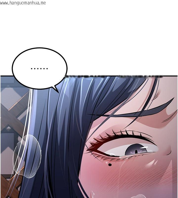 韩国漫画炼欲:色魔再临韩漫_炼欲:色魔再临-第17话-与青梅竹马彻夜缠绵在线免费阅读-韩国漫画-第160张图片