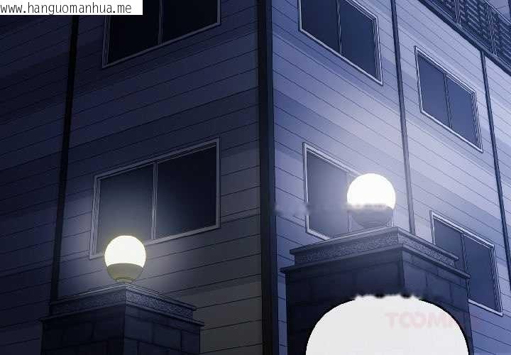 韩国漫画爱上你也好韩漫_爱上你也好-第40话在线免费阅读-韩国漫画-第3张图片