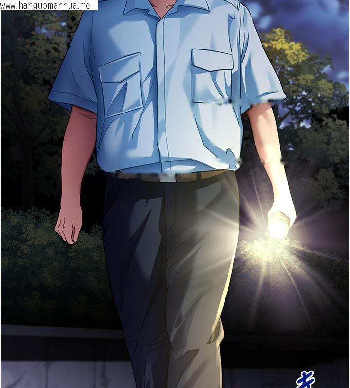 韩国漫画拜脱拜脱App韩漫_拜脱拜脱App-第40话-距离痴女仅一步之遥在线免费阅读-韩国漫画-第189张图片