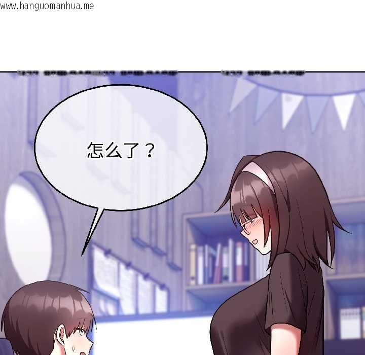 韩国漫画难言之秘韩漫_难言之秘-第26话在线免费阅读-韩国漫画-第149张图片