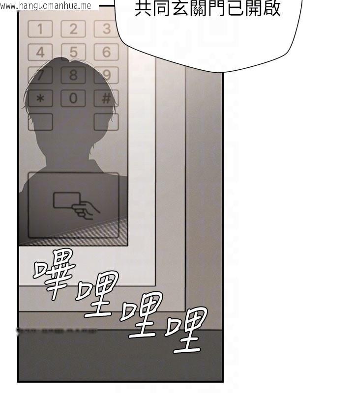 韩国漫画肉体审判韩漫_肉体审判-第28话-喝淫水解渴在线免费阅读-韩国漫画-第98张图片