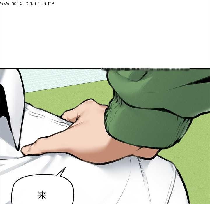 韩国漫画超导体觉醒/超导体大叔韩漫_超导体觉醒/超导体大叔-第14话在线免费阅读-韩国漫画-第11张图片
