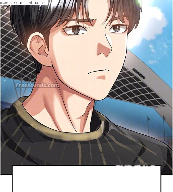 韩国漫画足球型男脱单指南韩漫_足球型男脱单指南-第39话-成为足球选手的契机在线免费阅读-韩国漫画-第165张图片