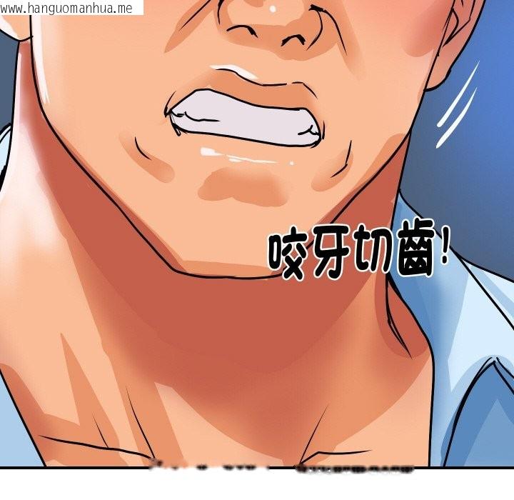 韩国漫画顶级豪门秘辛韩漫_顶级豪门秘辛-第25话在线免费阅读-韩国漫画-第175张图片