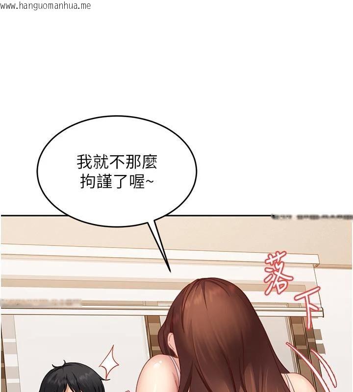 韩国漫画太妹硬闯成人界韩漫_太妹硬闯成人界-第6话-教我怎么剪接A片在线免费阅读-韩国漫画-第148张图片