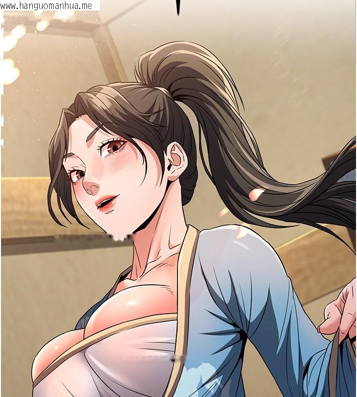 韩国漫画炼欲:色魔再临韩漫_炼欲:色魔再临-第17话-与青梅竹马彻夜缠绵在线免费阅读-韩国漫画-第214张图片