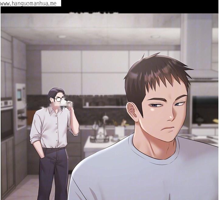 韩国漫画极乐泳池趴韩漫_极乐泳池趴-第9话-暴风雨前的宁静在线免费阅读-韩国漫画-第92张图片