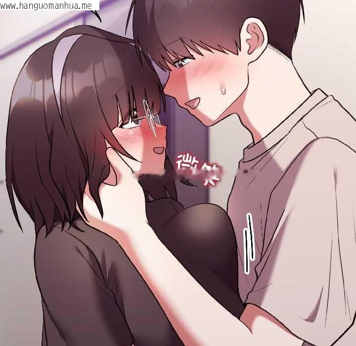 韩国漫画难言之秘韩漫_难言之秘-第26话在线免费阅读-韩国漫画-第79张图片