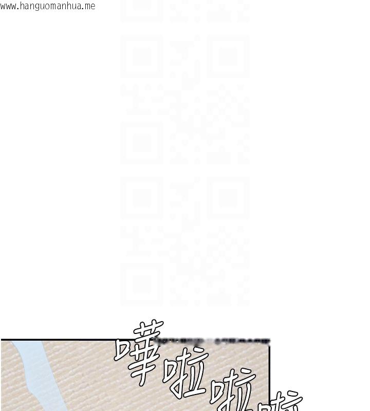 韩国漫画肉体审判韩漫_肉体审判-第28话-喝淫水解渴在线免费阅读-韩国漫画-第106张图片