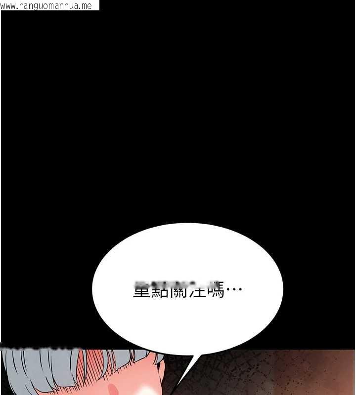 韩国漫画末日雕堡韩漫_末日雕堡-第54话-用龟头刮除那混蛋的精液在线免费阅读-韩国漫画-第179张图片
