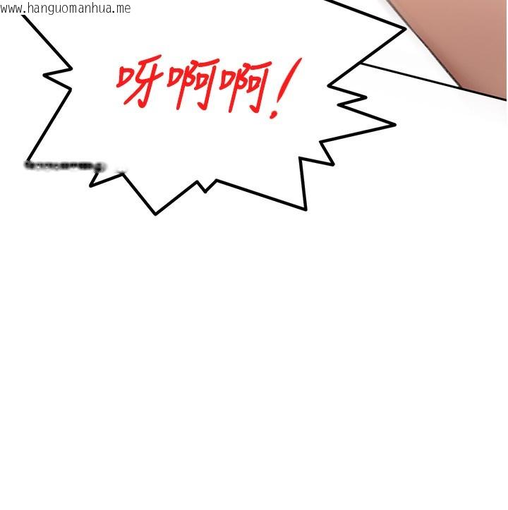 韩国漫画顶加套房的春天韩漫_顶加套房的春天-第44话-羞耻的初经验在线免费阅读-韩国漫画-第46张图片