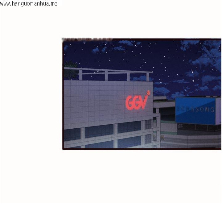 韩国漫画熟女自助餐韩漫_熟女自助餐-第63话-我们…结婚吧?在线免费阅读-韩国漫画-第82张图片