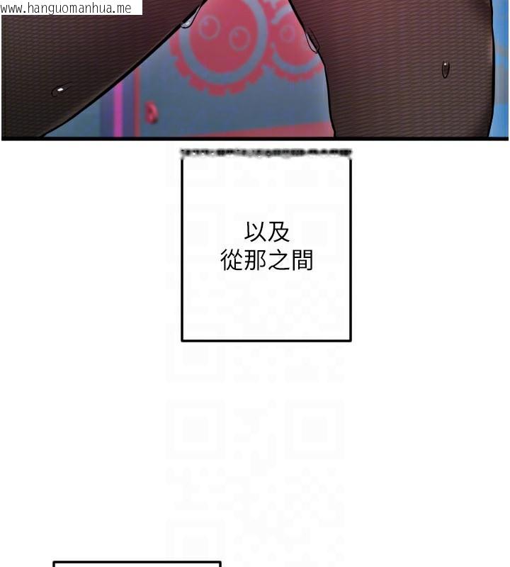 韩国漫画守护天使韩漫_守护天使-第58话-我还想要更多在线免费阅读-韩国漫画-第27张图片
