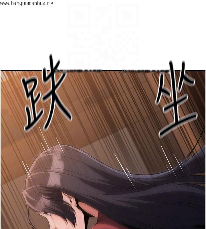 韩国漫画炼欲:色魔再临韩漫_炼欲:色魔再临-第17话-与青梅竹马彻夜缠绵在线免费阅读-韩国漫画-第107张图片