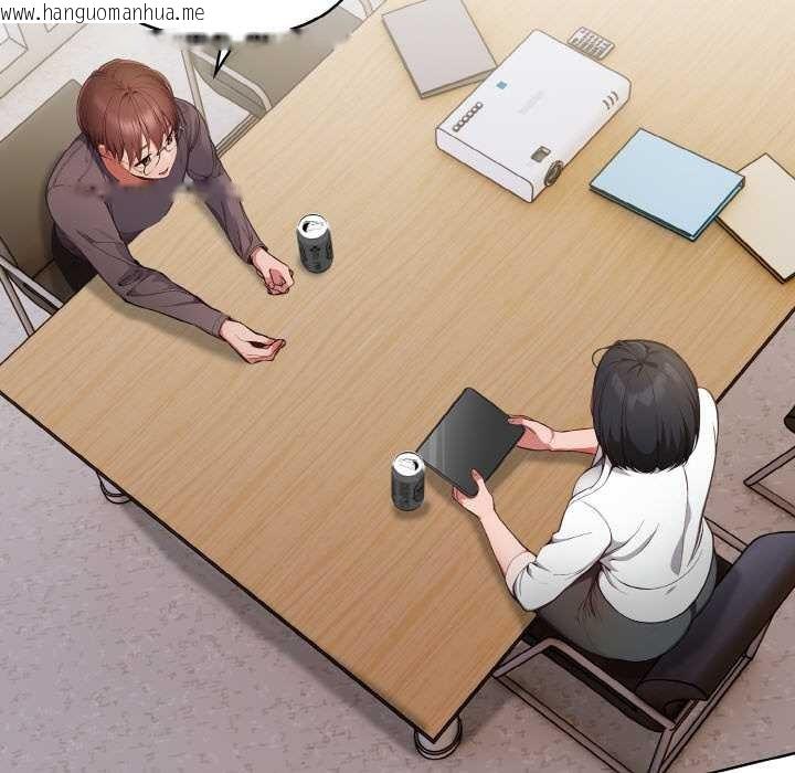 韩国漫画欲演越烈/捕捉美少女韩漫_欲演越烈/捕捉美少女-第16话在线免费阅读-韩国漫画-第121张图片