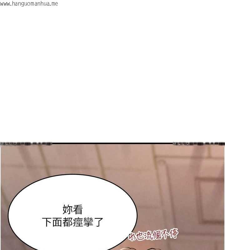 韩国漫画黑道千金韩漫_黑道千金-第58话-弟弟的老二好吃吧?在线免费阅读-韩国漫画-第47张图片