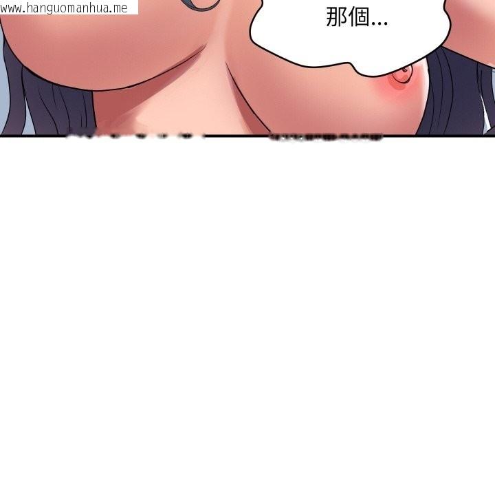 韩国漫画顶级豪门秘辛韩漫_顶级豪门秘辛-第22话在线免费阅读-韩国漫画-第23张图片