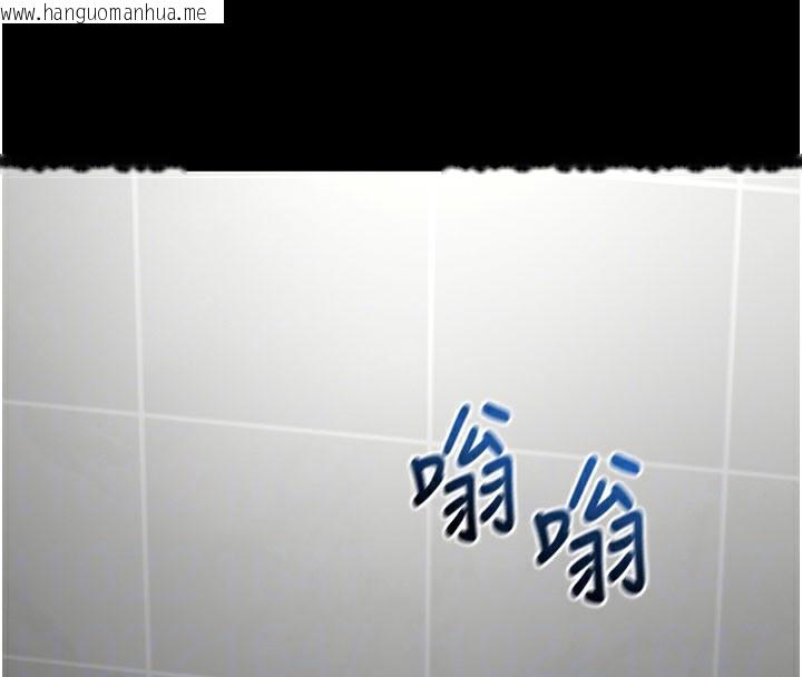 韩国漫画拜脱拜脱App韩漫_拜脱拜脱App-第40话-距离痴女仅一步之遥在线免费阅读-韩国漫画-第101张图片