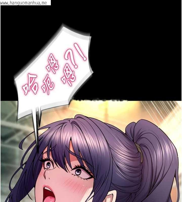 韩国漫画狱火重生韩漫_狱火重生-第43话-原来男人的肉棒这么销魂在线免费阅读-韩国漫画-第91张图片