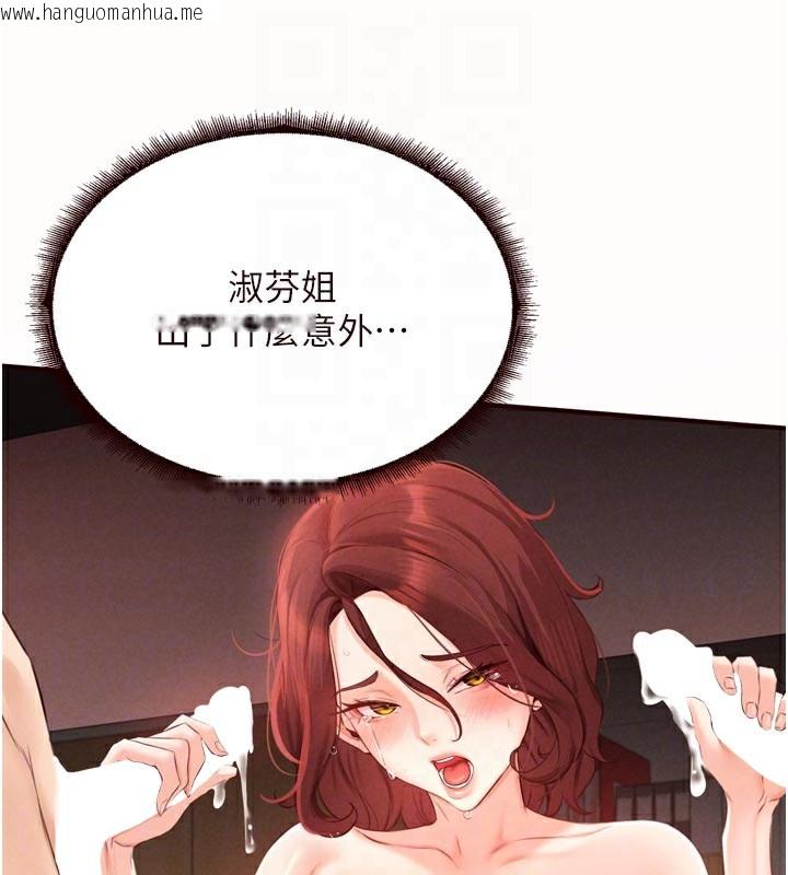 韩国漫画熟女自助餐韩漫_熟女自助餐-第63话-我们…结婚吧?在线免费阅读-韩国漫画-第88张图片