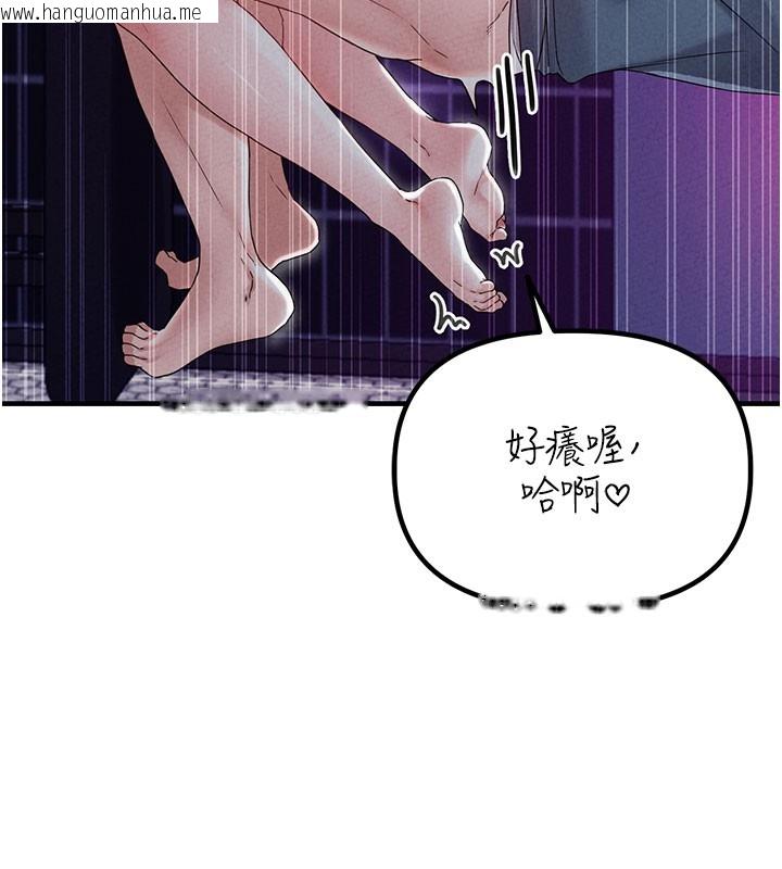 韩国漫画男人配额制韩漫_男人配额制-第22话-是来欢唱还是欢愉?在线免费阅读-韩国漫画-第131张图片