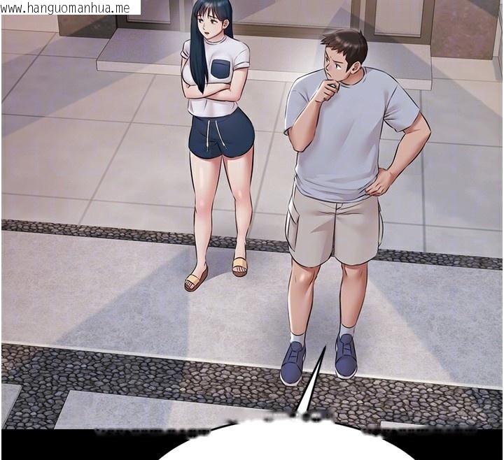 韩国漫画极乐泳池趴韩漫_极乐泳池趴-第9话-暴风雨前的宁静在线免费阅读-韩国漫画-第108张图片