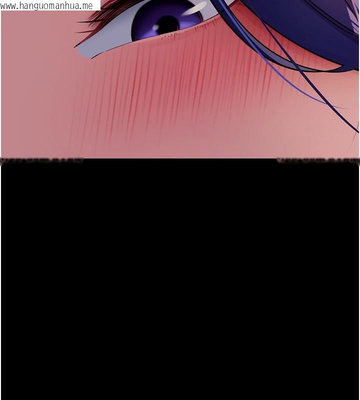 韩国漫画拜脱拜脱App韩漫_拜脱拜脱App-第40话-距离痴女仅一步之遥在线免费阅读-韩国漫画-第134张图片