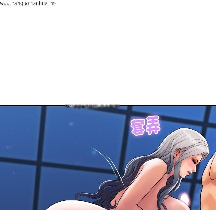 韩国漫画顶级豪门秘辛韩漫_顶级豪门秘辛-第21话在线免费阅读-韩国漫画-第111张图片