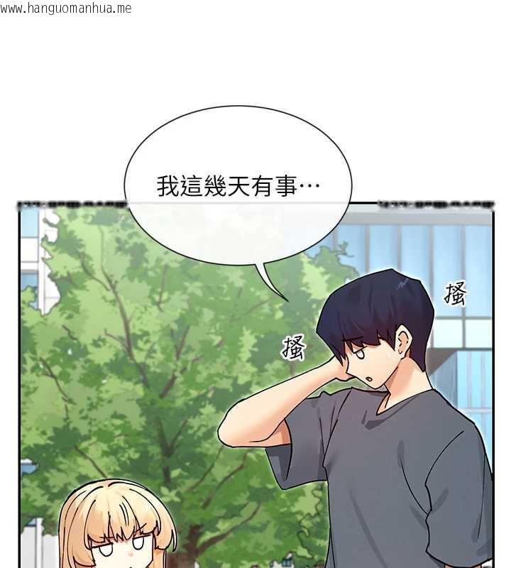 韩国漫画女神都在看这些?韩漫_女神都在看这些?-第61话-去我家吧在线免费阅读-韩国漫画-第17张图片