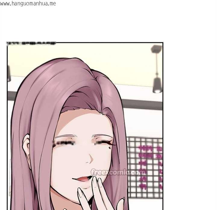 韩国漫画超导体觉醒/超导体大叔韩漫_超导体觉醒/超导体大叔-第14话在线免费阅读-韩国漫画-第150张图片