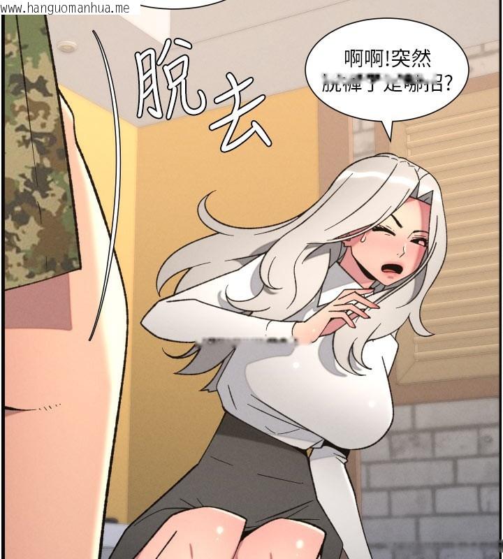 韩国漫画兄妹的秘密授课韩漫_兄妹的秘密授课-第84话-千错万错都是我的错在线免费阅读-韩国漫画-第36张图片