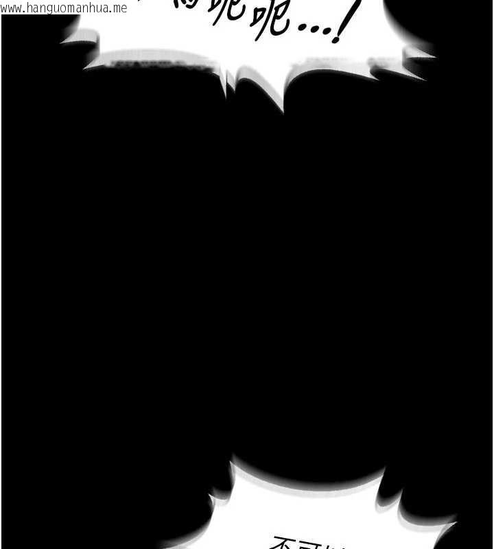 韩国漫画狱火重生韩漫_狱火重生-第43话-原来男人的肉棒这么销魂在线免费阅读-韩国漫画-第126张图片