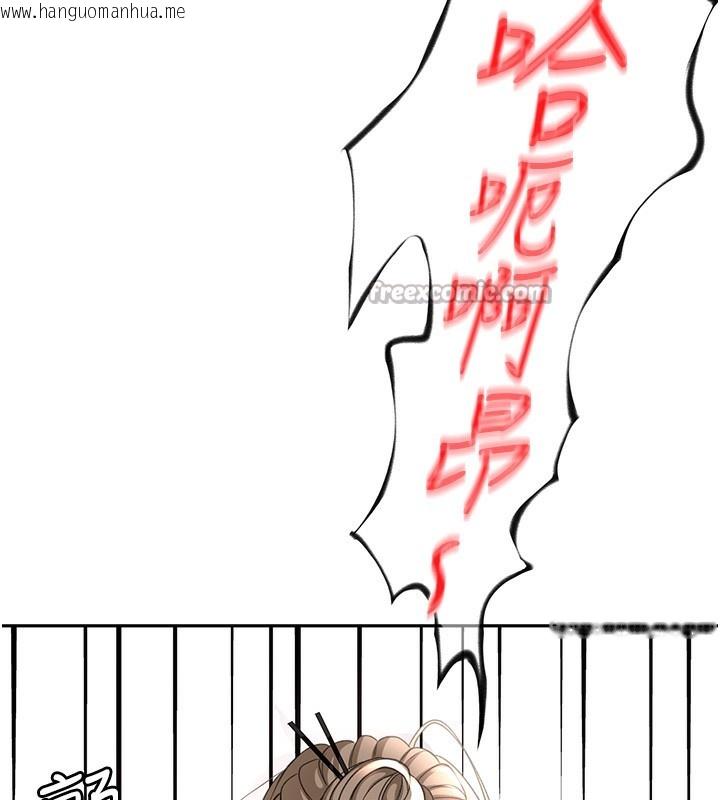 韩国漫画顶加套房的春天韩漫_顶加套房的春天-第44话-羞耻的初经验在线免费阅读-韩国漫画-第105张图片