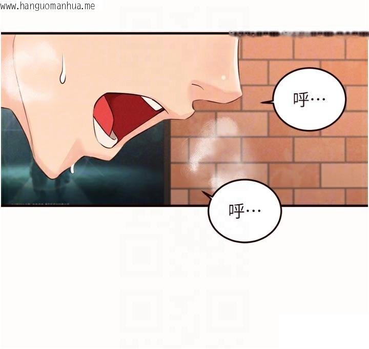 韩国漫画熟女自助餐韩漫_熟女自助餐-第63话-我们…结婚吧?在线免费阅读-韩国漫画-第83张图片