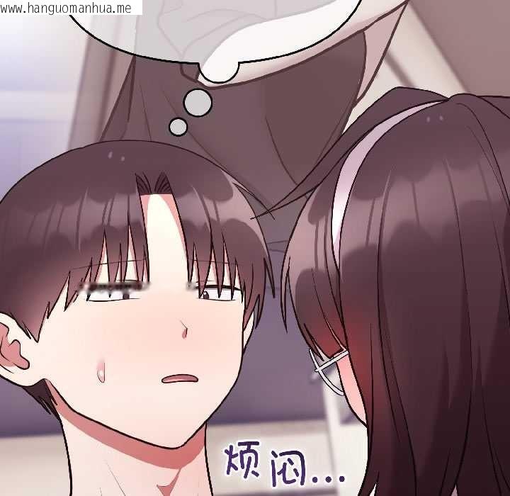 韩国漫画难言之秘韩漫_难言之秘-第26话在线免费阅读-韩国漫画-第71张图片