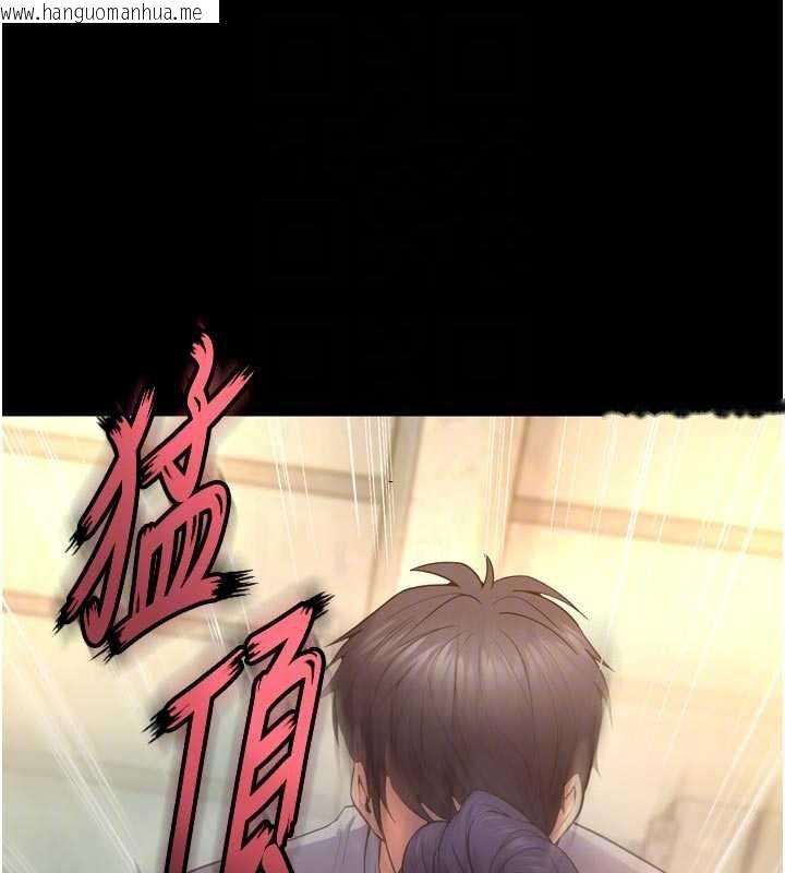 韩国漫画狱火重生韩漫_狱火重生-第43话-原来男人的肉棒这么销魂在线免费阅读-韩国漫画-第31张图片