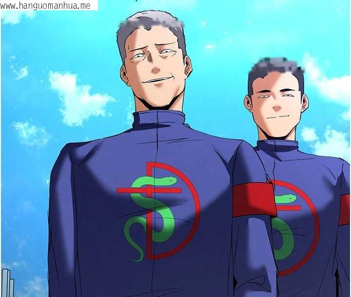 韩国漫画末日雕堡韩漫_末日雕堡-第54话-用龟头刮除那混蛋的精液在线免费阅读-韩国漫画-第103张图片