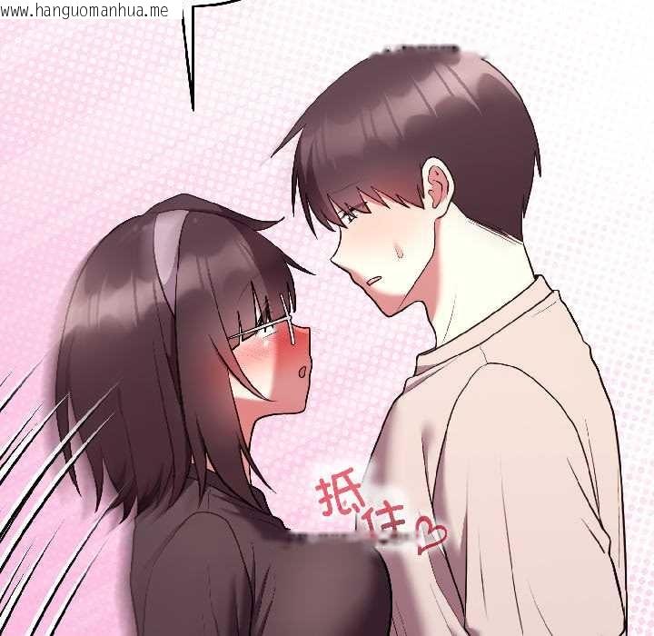 韩国漫画难言之秘韩漫_难言之秘-第26话在线免费阅读-韩国漫画-第92张图片