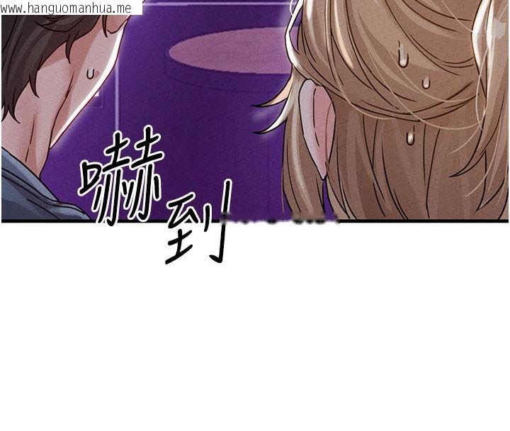 韩国漫画男人配额制韩漫_男人配额制-第22话-是来欢唱还是欢愉?在线免费阅读-韩国漫画-第164张图片