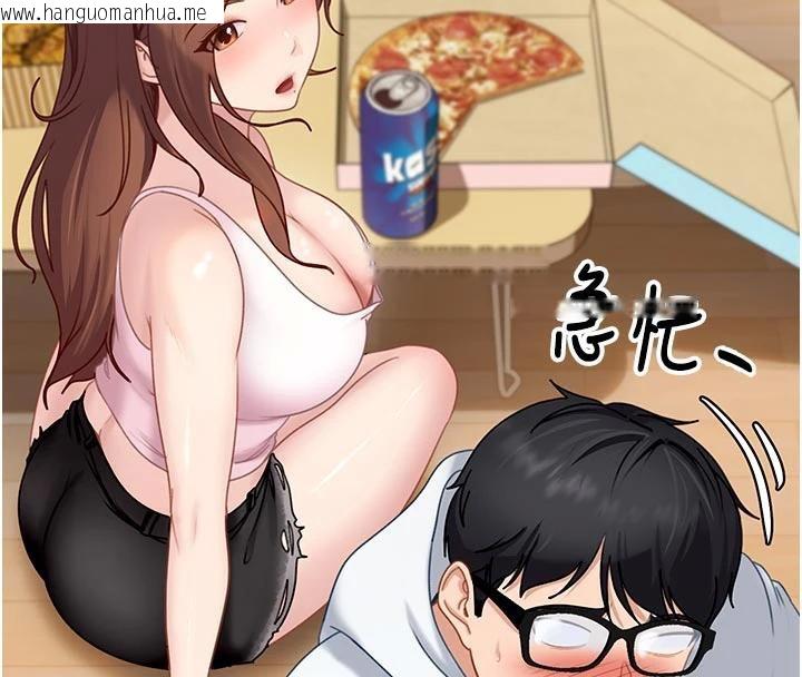 韩国漫画太妹硬闯成人界韩漫_太妹硬闯成人界-第6话-教我怎么剪接A片在线免费阅读-韩国漫画-第164张图片