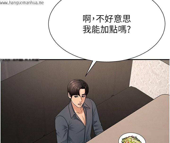 韩国漫画肉体审判韩漫_肉体审判-第28话-喝淫水解渴在线免费阅读-韩国漫画-第4张图片