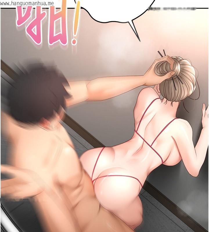 韩国漫画顶加套房的春天韩漫_顶加套房的春天-第44话-羞耻的初经验在线免费阅读-韩国漫画-第163张图片