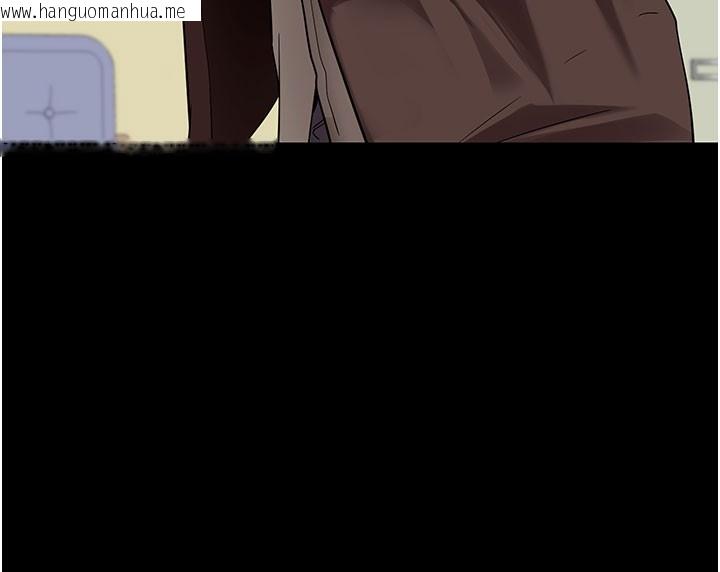 韩国漫画拜脱拜脱App韩漫_拜脱拜脱App-第40话-距离痴女仅一步之遥在线免费阅读-韩国漫画-第40张图片