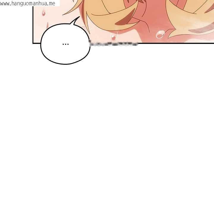 韩国漫画与众不同的兄妹/我家的掌上明珠韩漫_与众不同的兄妹/我家的掌上明珠-第22话在线免费阅读-韩国漫画-第11张图片