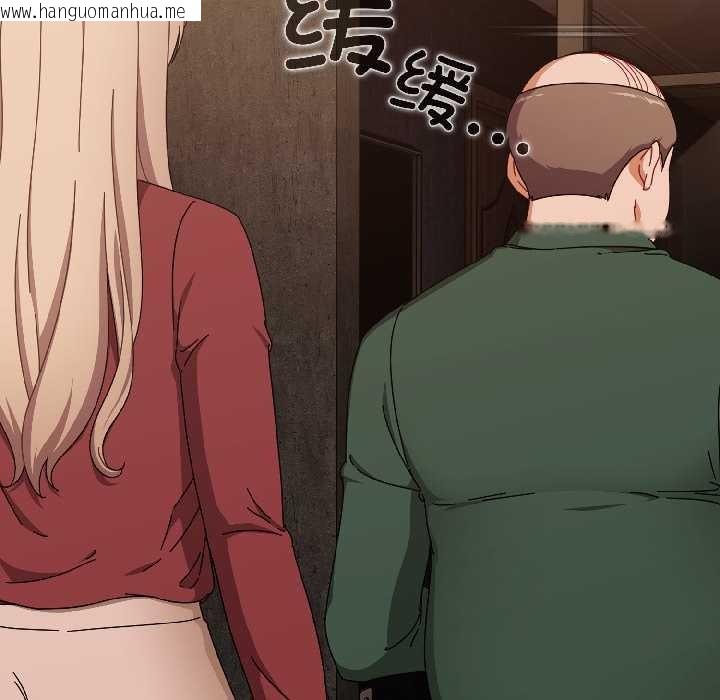 韩国漫画爱上你也好韩漫_爱上你也好-第40话在线免费阅读-韩国漫画-第86张图片