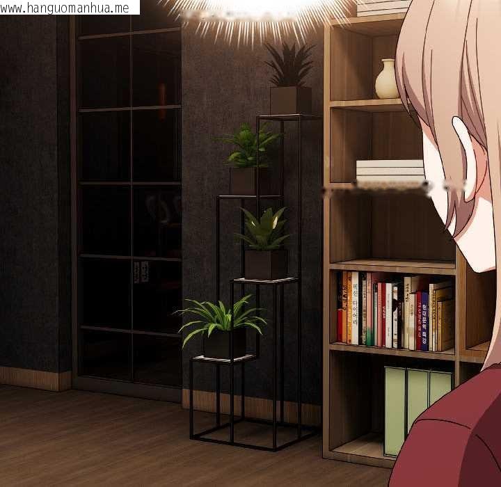 韩国漫画爱上你也好韩漫_爱上你也好-第40话在线免费阅读-韩国漫画-第125张图片